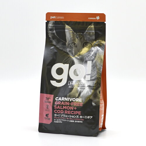 【ゴー】GO!SOLUTIONS カーニボアキャット グレインフリー　サーモン＋タラレシピ　500g【15時までの注文で当日発送 正規品 ドライフード 猫用】
