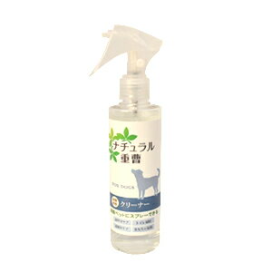 犬の耳掃除の洗浄液を手作りしてみた 代用品やおすすめ洗浄液も