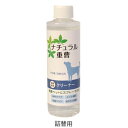 【その他厳選】ナチュラル重曹クリーナー(犬用)詰替用　詰替用200ml【3,300円以上で送料無料 15時までの注文で当日発送 正規品 皮膚・被毛・肉球のケア 犬用】