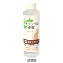 【その他厳選】ナチュラル重曹消臭スプレー(猫用)詰替用 詰替用200ml【15時までの注文で当日発送 正規品 除菌・消臭用品 猫用 老猫 子猫】