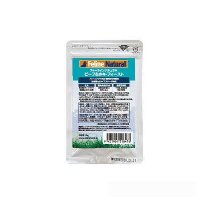【ケーナインナチュラル】フィーライン ナチュラル フリーズドライ　ビーフ＆ホキ・フィースト　ちょこっとパック 10g【15時までの注文で当日発送 正規品 フリーズドライフード 猫用】のサムネイル