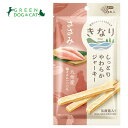 【きなり】しっとりやわらかジャーキー ささみ 6本【3,300円以上で送料無料 15時までの注文で当日発送 正規品 おやつ ジャーキー（肉 魚） 犬用】