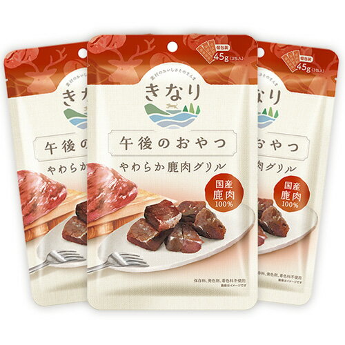 【きなり】午後のおやつ　やわらか