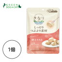 【きなり】しっとりつぶより素材 焼きささみ 50g(5袋)【15時までの注文で当日発送 正規品 おやつ ジャーキー(肉・魚) 犬用】