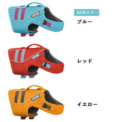 【その他厳選】【NEW】ラフウェア　K-9　フロートコート（犬用ライフジャケット）　XS【3,300円以上で送料無料 15時までの注文で当日発送 正規品 アウトドアグッズ 犬用】