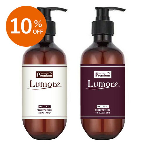 �ڥ�⥢��Lumore�ʥ�⥢�˥����ס����åȡڴ��ָ���ۡ�300ml��2�ܡ�15���ޤǤ���ʸ������ȯ�� ������ �����ס������ ���� �Ҹ���