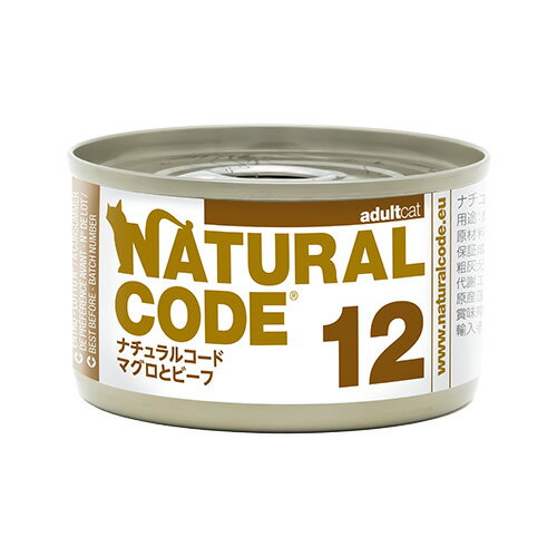 樂天商城 - 【ナチュラルコード】ナチュラルコード 12 クッキングウォーター　マグロとビーフ　猫用　85g【15時までの注文で当日発送 正規品 ウェットフード 猫用 成猫 老猫 子猫】