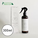 【ネイチャーフォードッグ】OUTDOOR CICA SPRAY 300ml【15時までの注文で当日発送 正規品 防虫用品 犬用】