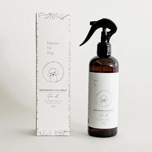 【ネイチャーフォードッグ】GROOMING CICA SPRAY　300ml【15時までの注文で当日発送 正規品 グルーミング用品 犬用】