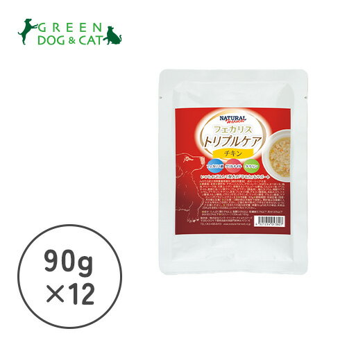 乐天商城 - 【ナチュラルハーベスト】フェカリストリプルケア　チキン　90g×12【15時までの注文で当日発送 正規品 ウェットフード 犬用 老犬 成犬】