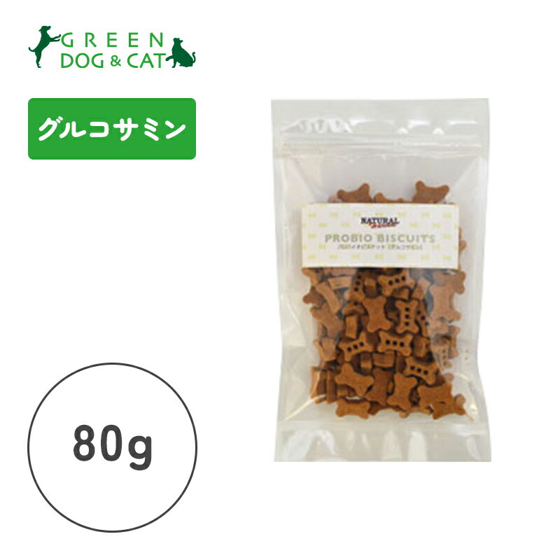 【ナチュラルハーベスト】プロバイ