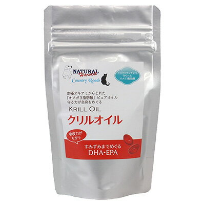 【ナチュラルハーベスト】クリルオイル　無臭タイプ　35粒【3,300円以上で送料無料 15時までの注文で当日発送 正規品 サプリメント 犬用 猫用】