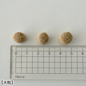 【ナチュラルハーベスト】ダイエット用食事療法食　セラピューティックフォーミュラ「レジーム」　【大粒】ちょこっとパック 70g【3,300円以上で送料無料 15時までの注文で当日発送 正規品 ドライフード 犬用 老犬用 シニア犬 成犬用 アダルト】