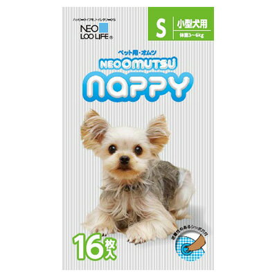 【その他厳選】ネオ・オムツNappy　S（16枚入り）【3,300円以上で送料無料 15時までの注文で当日発送 正規品 おむつ・おむつカバー 犬用 猫用】