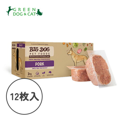 樂天商城 - 【冷凍商品】【ペットパティースジャパンオリジナル】バーフ　ポーク　ダイエット　12枚入（3kg）【15時までの注文で当日発送 正規品 冷凍フード 犬用】