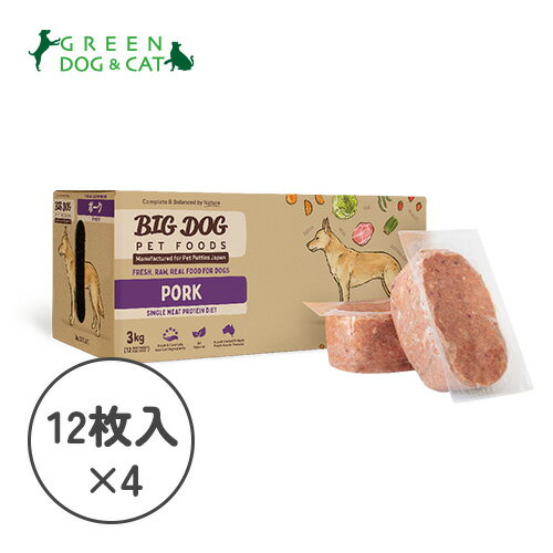 樂天商城 - 【冷凍商品】【ペットパティースジャパンオリジナル】バーフ　ポーク　ダイエット　12枚入（3kg）×4パック【15時までの注文で当日発送 正規品 冷凍フード 犬用】