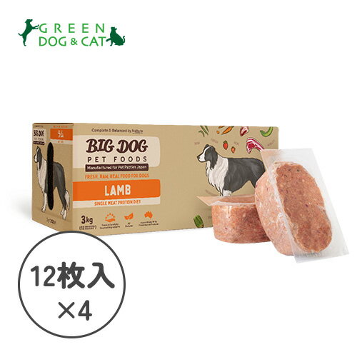 樂天商城 - 【冷凍商品】【ペットパティースジャパンオリジナル】バーフ　ラム　ダイエット　12枚入（3kg）×4パック【15時までの注文で当日発送 正規品 冷凍フード 犬用】