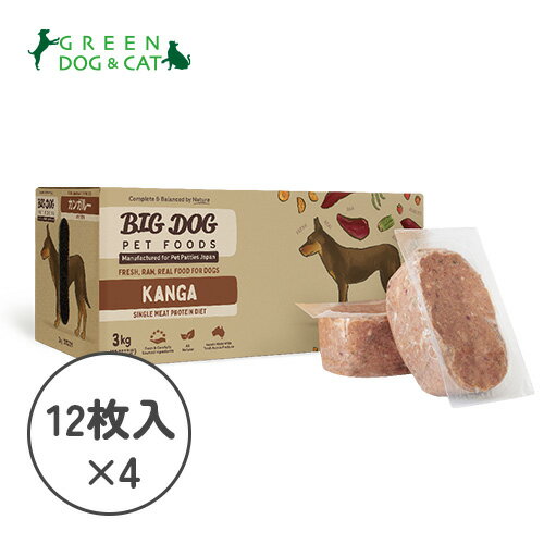 Rakuten - 【冷凍商品】【ペットパティースジャパンオリジナル】バーフ　カンガルー　ダイエット　12枚入（3kg）×4パック【15時までの注文で当日発送 正規品 冷凍フード 犬用】