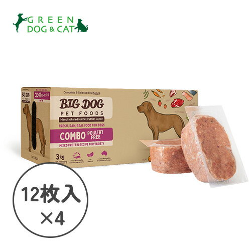 樂天商城 - 【冷凍商品】【ペットパティースジャパンオリジナル】バーフ　コンビネーション　ダイエット（コンボ）　12枚入（3kg）×4パック【15時までの注文で当日発送 正規品 冷凍フード 犬用】