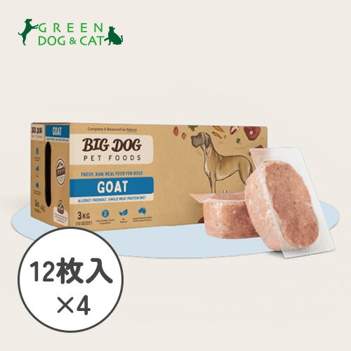 Rakuten - 【冷凍商品】【ペットパティースジャパンオリジナル】ビッグドッグ　ゴート　ダイエット　12枚入（3kg）×4パック【15時までの注文で当日発送 正規品 冷凍フード 犬用】