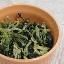 【プライムケイズ】乾燥野菜 大根葉 40g【15時までの注文で当日発送 正規品 トッピング食材 野菜・果物・ハーブ 犬用】