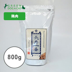 【プライムケイズ】嵐山善兵衛　長寿一番　鶏肉　800g【15時までの注文で当日発送 正規品 ドライフード 犬用 成犬用 アダルト 老犬用 シニア犬 子犬用 パピー】