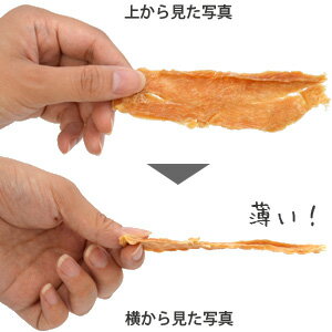 【プライムケイズ】無薬鶏 薄切りささみ　80g【15時までの注文で当日発送 正規品 おやつ ジャーキー（肉・魚） 犬用 猫用】 3