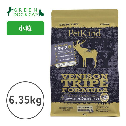 Domestic - 【トライプドライ】トライプドライ ベニソントライプ小粒　6.35kg【15時までの注文で当日発送 正規品 ドライフード 犬用 成犬 老犬 子犬】