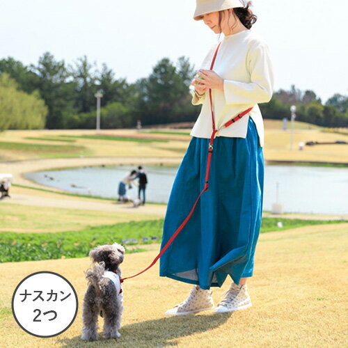 姓名牌, 姓名标签 - 【トトパル】トトパル　ソフトショルダーリード　20mm幅/ナスカン2つ【15時までの注文で当日発送 正規品 リード 犬用】