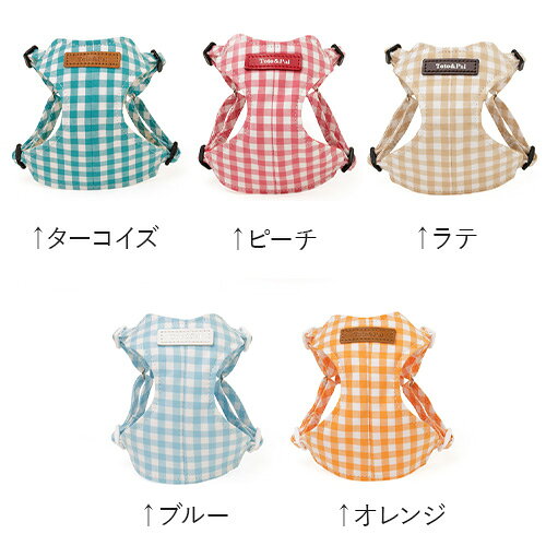 【トトパル】トトパル　マンチェスターフィットハーネス　Sサイズ【15時までの注文...