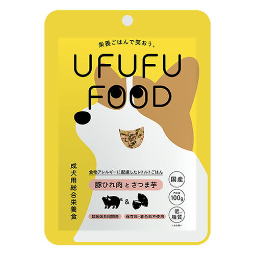 樂天商城 - 【ウフフフード】UFUFU FOOD レトルト 豚ひれ肉とさつま芋　100g【15時までの注文で当日発送 正規品 ウェットフード 犬用】