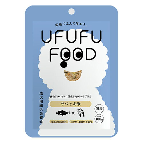 樂天商城 - 【ウフフフード】UFUFU FOOD レトルト サバとお米　100g【15時までの注文で当日発送 正規品 ウェットフード 犬用】