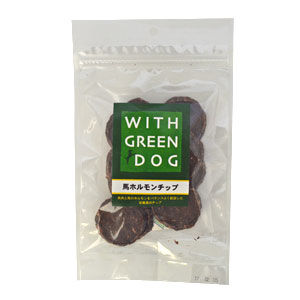 【ウィズ　グリーンドッグ】馬ホルモンチップ　10枚【3,300円以上で送料無料 15時までの注文で当日発送 正規品 おやつ ジャーキー（肉・魚） 犬用】