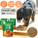 【ヤムヤムヤム】yum yum yum! 馬肉 ドライタイプ 1.3kg×3袋【15時までの注文で当日発送 正規品 ドライフード 犬用 成犬 老犬 子犬】