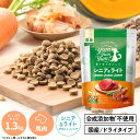 【ヤムヤムヤム】yum yum yum！ シニア＆ライト 馬肉 ドライタイプ 1.3kg【3,300円以上で送料無料 15時までの注文で当日発送 正規品 ドライフード 犬用 成犬用 アダルト 老犬用 シニア犬 子犬用 パピー】