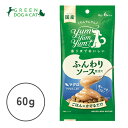 【ヤムヤムヤム】yum yum yum! ふんわりソース仕立て マグロ 60g(10g×6本)【15時までの注文で当日発送 正規品 ウェットフード 犬用】