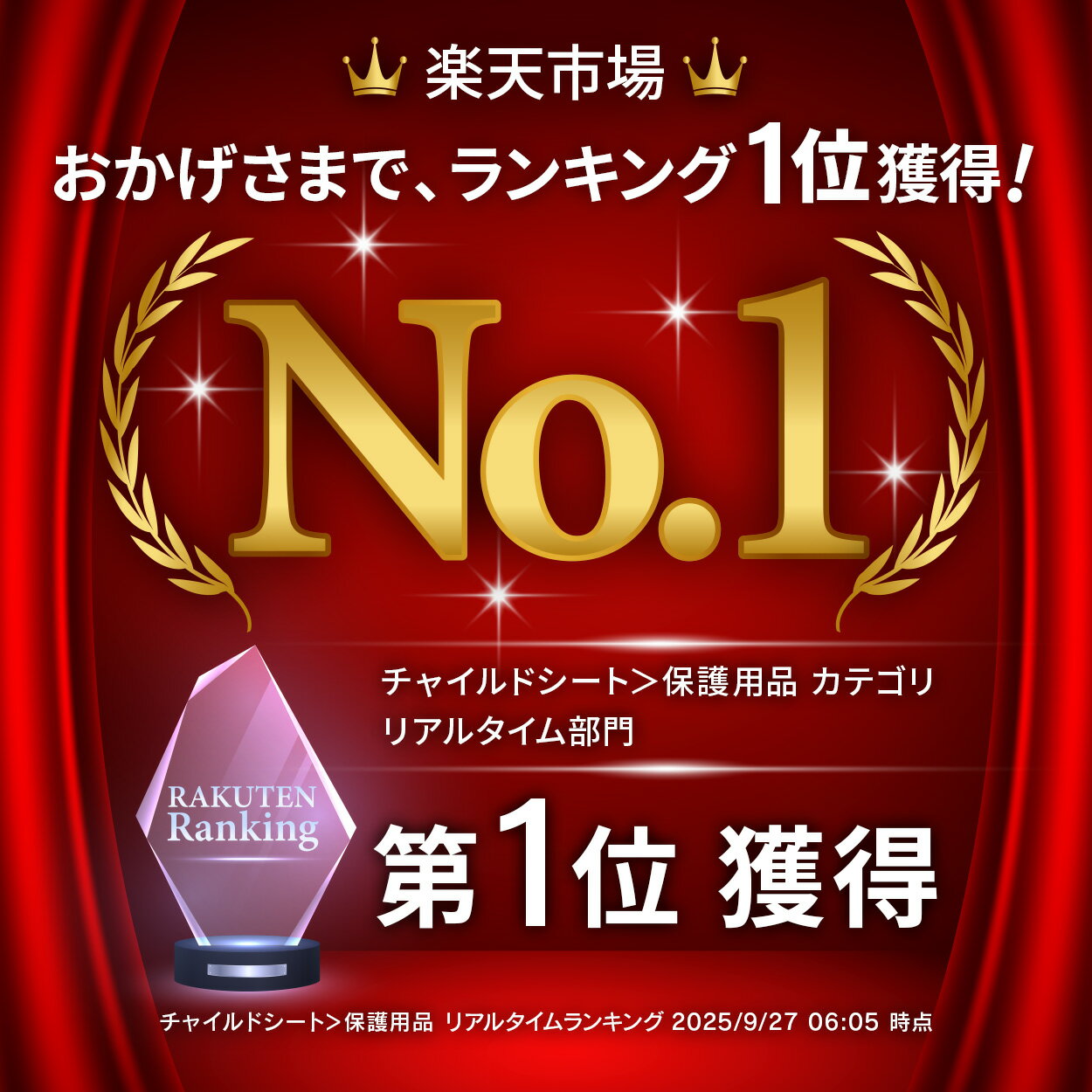 【高評価☆4.51点】 チャイルドシート 保護マット 大幅改良 【 極上 厚手 12mm 凹み 傷防止 】 【 取り外せる 羽つき サイド保護 泥避け 】 キックガード カバー isofix 対応 車用 座席 保護シート 黒 　最強翌日配送 2