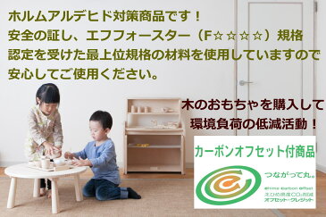 お子様の手になじむ小さなサイズ【トレー単品】手作り木製玩具・おままごとキッチン道具・お料理お食事用品・クッキング小物