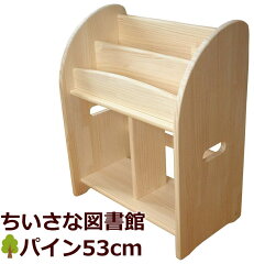 https://thumbnail.image.rakuten.co.jp/@0_mall/greenery/cabinet/gs-mys-goods/m530p-c.jpg