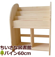 https://thumbnail.image.rakuten.co.jp/@0_mall/greenery/cabinet/gs-mys-goods/m600p-c.jpg