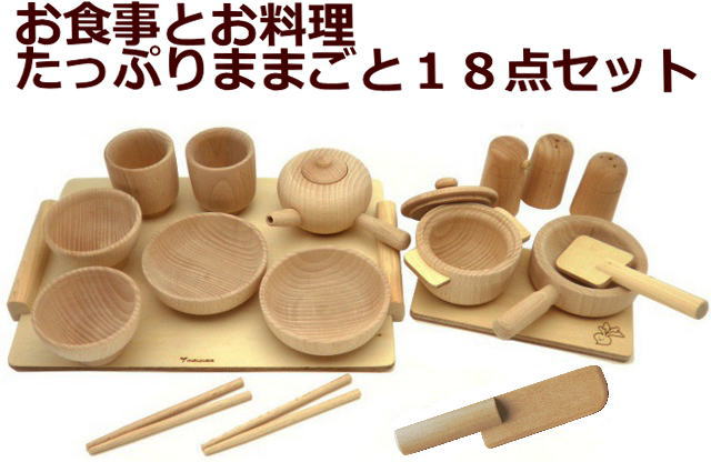 木遊舎(MOKUYUSYA) 1台2役！国産ヒノキ材使用【木製ひのきキッチンデスクと木製お料理・食事トレー18点フルセット】お絵かき・おままごと机・絵本の読書に便利な子供用テーブル【完成品】無塗装で安全な木のおもちゃ・クッキングコンロ・野田琺瑯製のホーローシンク付き