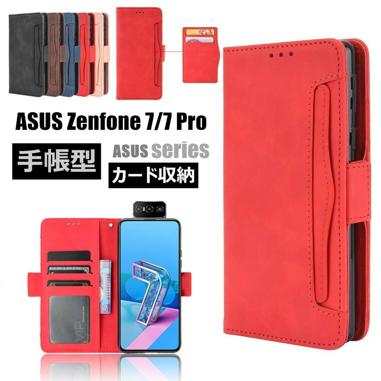 Asus Zenfone 7 ZS670KS ZenFone 7 Pro ZS671KS ROG Phone II ROG Phone 2 ZS660KL Asus ROG Phone 3 ZS661KS ROG Phone 3 Strix Zenfone 6 ケース 手帳型 おしゃれ ビジネス風 頑丈 高品質 レザー カード収納 軽量 革 高級 革製 通勤 カバー