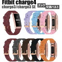 Fitbit Charge3 Charge4 Charge3E バンド 腕時計バンド フィットビット チャージ4 交換ベルト チャージ3 バンド チャージ3E ズック 交換ベルト ソフト 替えベルト 布 バンド 交換ベルト 高品質…