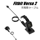 Fitbit versa4 Fitbit versa3 Fitbit sense2 tBbgrbg o[T4 o[T43 tBbgrbg o[T2 P[u fitbit Versa2 USB[d X}[gEHb` USB[d [d P[uR[h [dA_v^ e u[d }[d ^ y fitbit Versa2 P[u