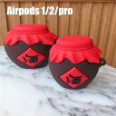 楽天グリーンフェンネルAirpods pro Airpods1 Airpods2ケース エアーポッズ プロ ケース アーポッズ2 ケース お酒 AirPods2 AirPods ケース シリコン かわいい おしゃれ 個性 AirPods カバー かっこいい 柔軟 エアーポッズ プロ ケース スポーツ キズ防止 耐衝撃 プレゼント かっこいい