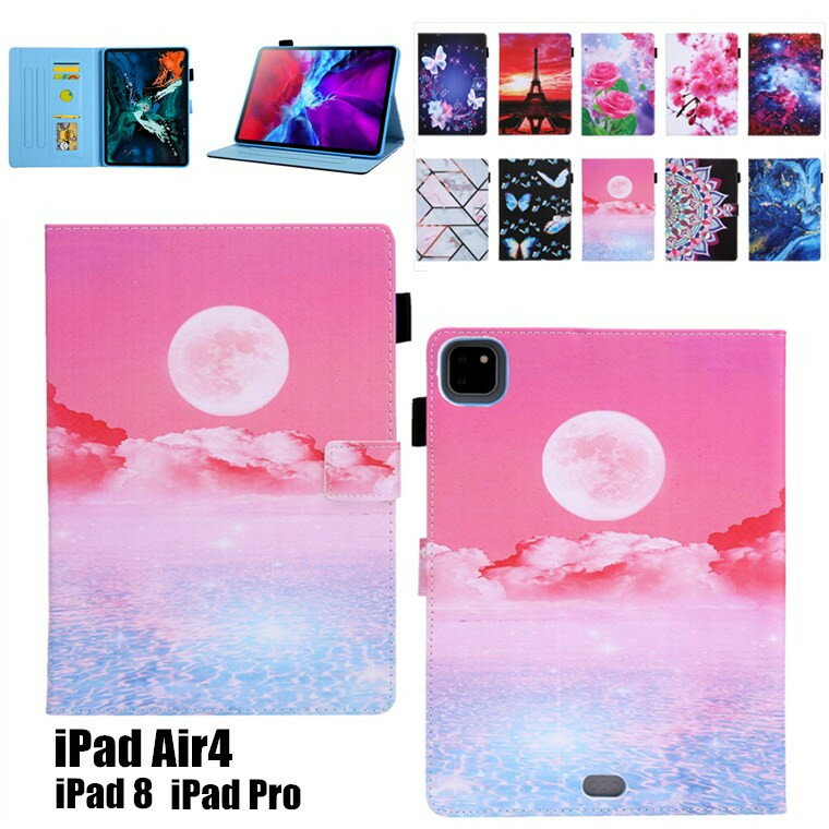 iPad Air5 iPad Air第5世代 Air4 第4世代 10.9インチ 2020 ipad pro 11inch ケース スタンド機能 ipad pro 11inch ケース アイパッド プロ 11インチ カバー アイパッド プロ スタンド 耐衝撃 頑丈 オートスリープ カバー おしゃれ 花柄 大理石柄 蝶柄 月柄 おしゃれ かわいい