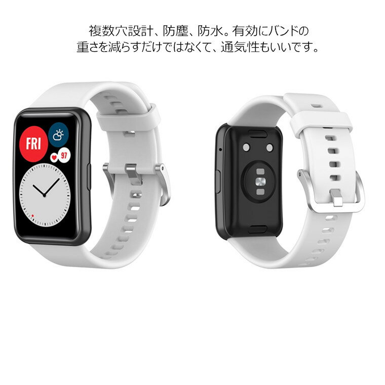 ファーウェイ ウォッチ フィット watch Fit バンド Huawei Watch バンド 交換バンド スポーツ シリコン 交換用バンド レディース シンプル おしゃれ 腕時計バンド 替えベルド 耐衝撃 柔らかい ソフト シリコン 2020新型 シンプル 人気 オシャレ オススメ