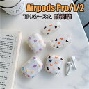 Airpods3 第3世代 Airpods3 ケース 第1世代 第2世代 Airpods pro ケース カバー Airpods proケース かわいい おしゃれ 柔らかい ソフト イヤホンカバー CASE 充電ケース エアーポッズ ケース エアーポッズプロケース AirPods 保護カバー AirPodsカバー 衝撃吸収 防水