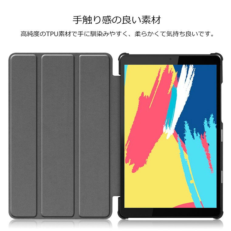 Lenovo TAB M8 ケース カバー レザー TB-8705F TB-8705X カバー おしゃれ スタンド機能 耐衝撃 薄型 レノボ タブエムハチ ケース ブック型 革製 全面保護 手帳型 カバー 三つ折り 耐久性 Lenovo 2020新型 上質 人気 オススメ - 3