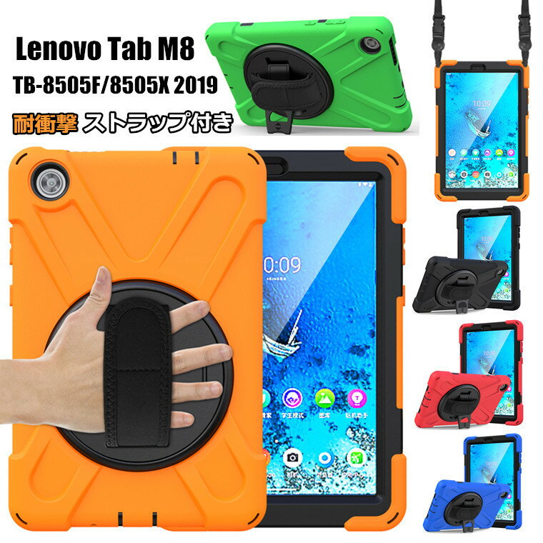 楽天市場】lenovo tab m8 tb-8505f(スマートフォン・タブレット 楽天市場】lenovo tab m8 tb-8505f(スマートフォン・タブレット